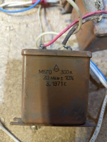 сервиз ссср: Продаю конденсаторы МБГО производство СССР в рабочем состоянии: 1 — 9