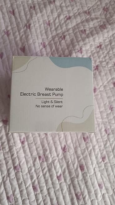 Молокоотсос, Новый — 1