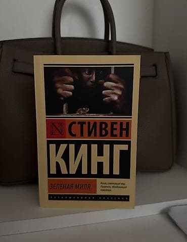 Роман, На русском языке