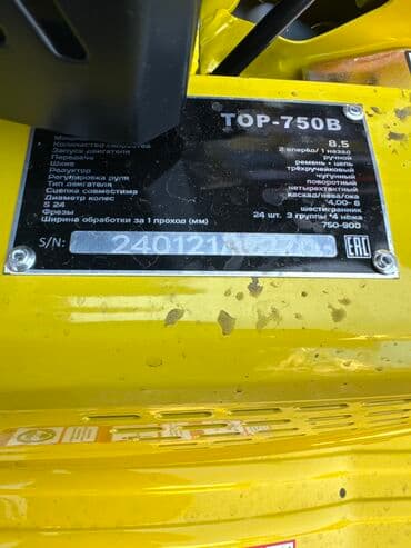 купить дизельный двигатель на мотоблок бу: Мотоблок Рольф оригинальная фирма Ремневый 2 скорости . В комплекте — 3