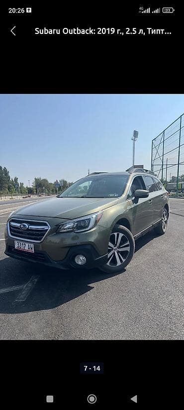 buick roadmaster: Subaru Outback: 2019 г., 2.5 л, Вариатор, Бензин, Универсал — 1