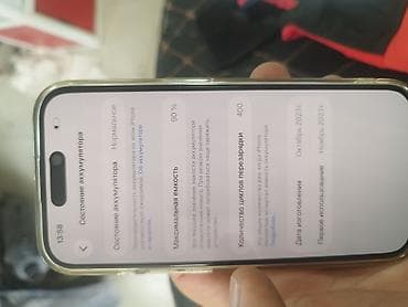aiphone 15 pro max: IPhone 15 Pro Max, Natural Titanium, Коробка — 4