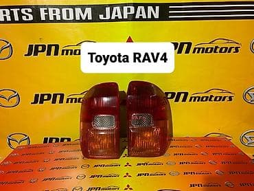 Автохимия: Тойота Рав4 Задний стоп фонарь — 1