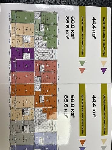 без хозяина квартира: 1 комната, 45 м², 106 серия улучшенная, 5 этаж, Готовая ПСО (под самоотделку) — 3
