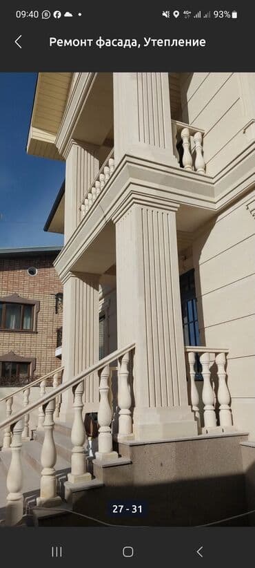 уголь кара кече беш сары: Сары таш балясины перила тумбы гранит сатылат сапаттуу — 22