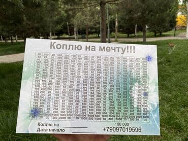 кухня набор: Копилки — 6