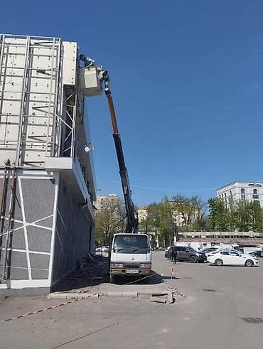 iphone se1: Стрела 12 м, 200 т — 1