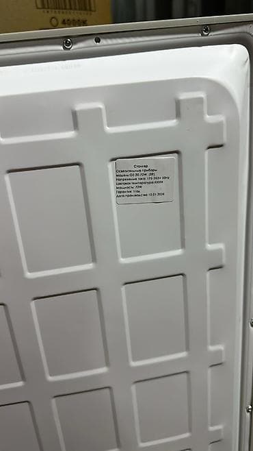 кобра 100 вт: 60*60. 55вт Армстронг Светодиодная панель (LED) потолочная - Тип — 1