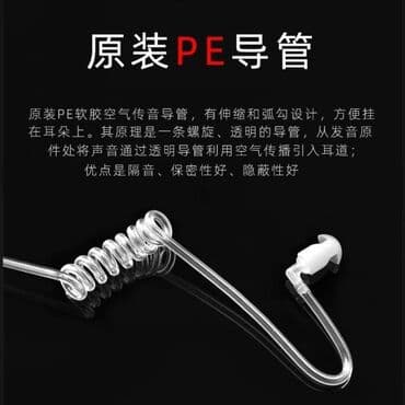 переходник для наушников с 2 выходами: Наушник 2 штук есть 
1 штук 
2 разные — 3