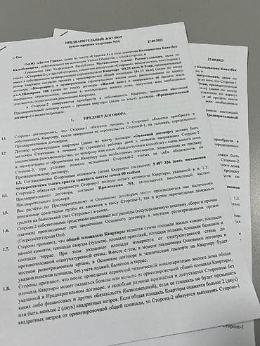 на ошском рынке: Элитка, 2 комнаты, 84 м² — 6
