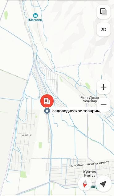 4 соток, Для строительства, Красная книга