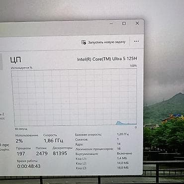 Ноутбуки Lenovo: Ультрабук, Б/у, Intel Core Ultra 5, В рассрочку — 6
