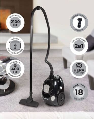 пылесос скупка: Акция! Адрес ТК Табылга Жибек жолу 150 1-этаж бутик Ж-15. Пылесос — 1