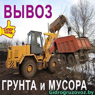 услуга экскватора: Услуги экскаватора | Выкорчевывание пней, Траншеи, Котлованы — 3