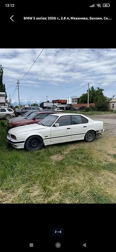 roewe ei6: BMW 5 series: 1989 г., 2.5 л, Механика, Бензин, Седан — 4