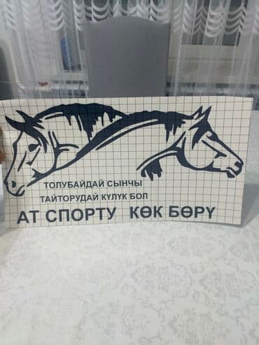 реклама на баннерах цена: Лазерная печать, Гравировка, | Бейджики, Бирки, лейблы — 10