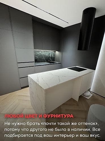 шкаф купе б: Ремонт под ключ | Дома Больше 6 лет опыта — 5