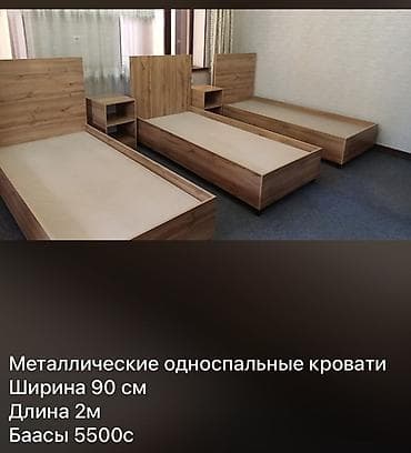 военная раскладушка: Металлические односпальные кровати - Размер: ширина 90 см, длина 2 м — 2