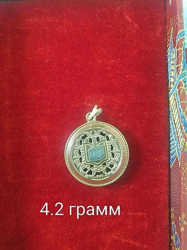 серебрянные ложки: Набор украшений, Проба 585, Б/у — 4