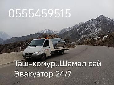 переходник для микрофона: С лебедкой — 1