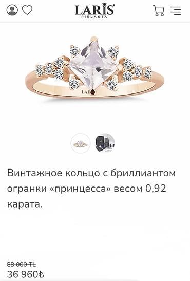 Украшения с бриллиантами: Кольцо, Коктейльное, Б/у, Женские — 2