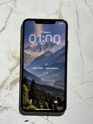 iphone 11 pro max 512gb: IPhone 11 Pro Max, Б/у, 256 ГБ, Natural Titanium, Чехол, 75 % — 2