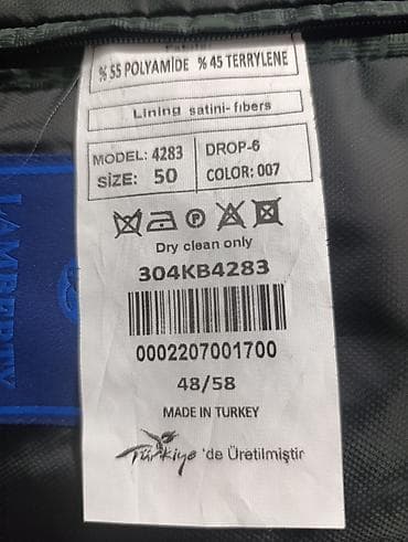 Мужская одежда: Мужская стеганая куртка 50 размер Турция LAMBERTY оригинал.Покупала — 6