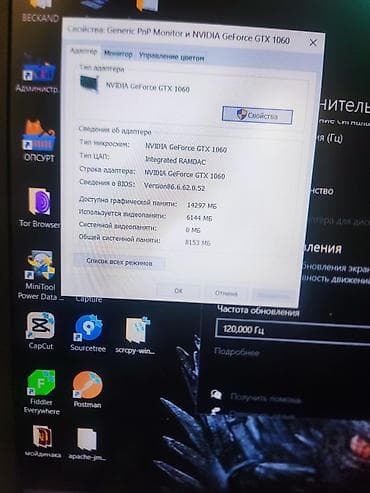 аренда проектора и экрана: Asus rog strix gl703gm продаю игровой ноутбук hdd 1tb, ssd256g — 3