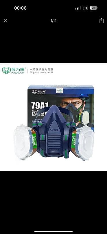 Респираторная маска #угольная маска #защитная маска #строительная at lalafo.kg Респираторная маска #угольная маска #защитная маска #строительная