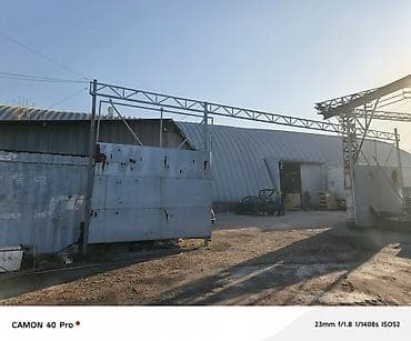 Коммерциялык мүлк: Продается земля от 30 соток Складские ангары из металла с арочным — 1