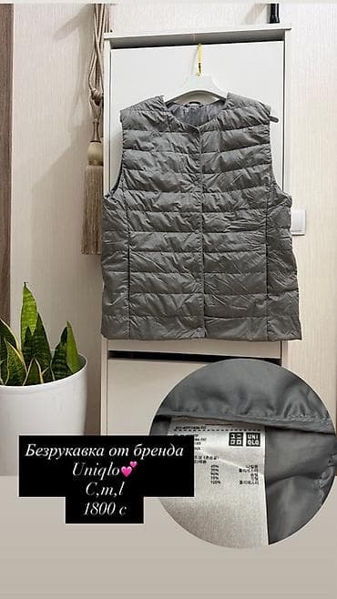 кофты для девочек: Кофта, Вечерний стиль, S — 4