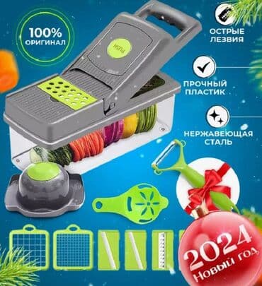 органайзер для овощей: Бесплатная доставка доставка по городу бесплатная Описание товара — 1