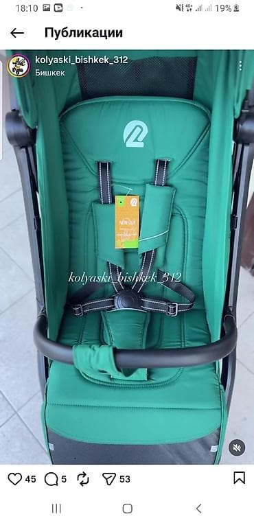 Коляска, Другой бренд, Б/у