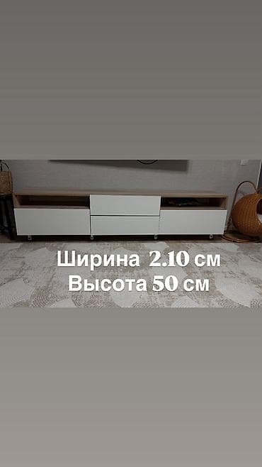 Тумбы и подставки: Тумба и подставка для телевизора, Напольная, ЛДСП, Самовывоз, цвет - Белый — 1