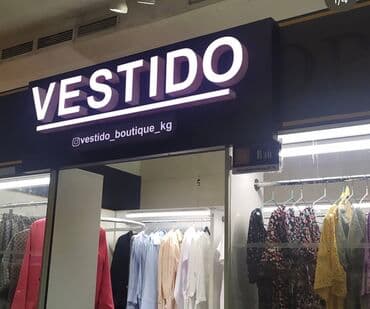 | Вывески, Лайтбоксы, Таблички, | Монтаж, Демонтаж, Разработка дизайна