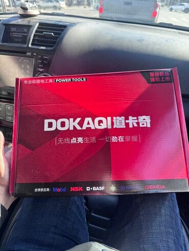 шуруповерт набор: Большой бесшеточный шуруповерт Докачи Патрон 13 мм с рукояткой и — 6