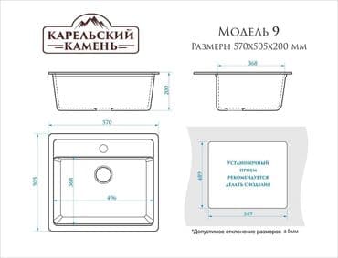 кухонные столешницы цена: Кухонная мойка Glanz Джеки J009 Standart Кухонная мойка из литого — 9