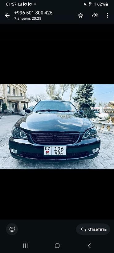 lexus is 200: Lexus IS: 2001 г., 1.8 л, Автомат, Бензин, Седан — 5