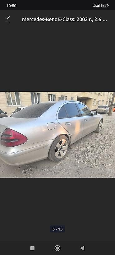 привозные двигатели в бишкеке на мерседес: Mercedes-Benz E-Class: 2002 г., 2.6 л, Типтроник, Газ, Седан — 2
