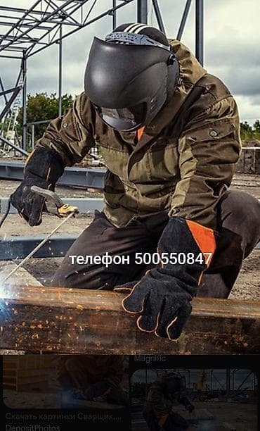 штори: Изготовление каркасов Материал: Металл, Бесплатный замер — 1