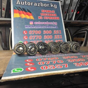 Задняя пружина амортизатора, Комплект пружин амортизатора Mercedes-Benz 2000 г., Б/у, Оригинал, Германия