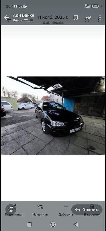 тайотта калдина: Toyota Caldina: 1997 г., 2 л, Автомат, Бензин, Универсал — 5
