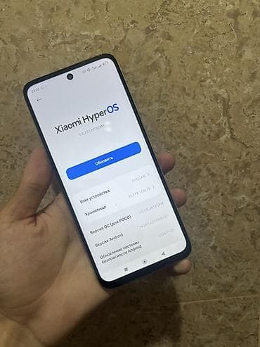 mi note 8: Poco M6, Б/у, 128 ГБ, цвет - Бежевый, В рассрочку, 2 SIM — 5