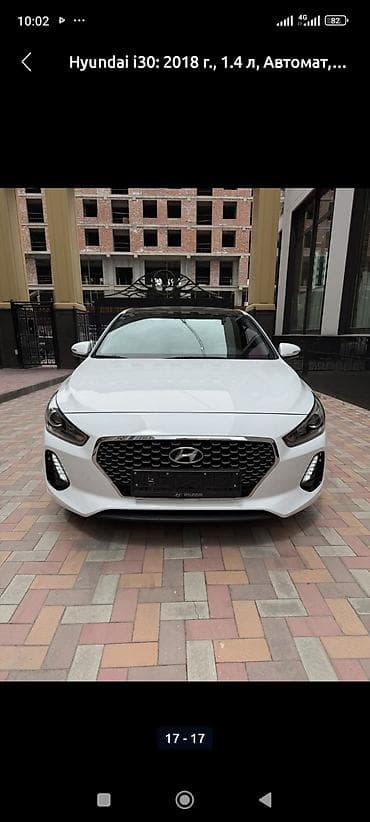 i30: Hyundai i30: 2018 г., 1.4 л, Автомат, Бензин, Хэтчбэк — 4