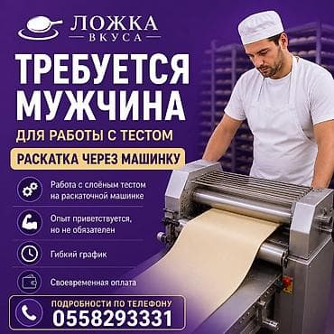 работа на дому сборка фасовка: Требуется сотрудник: Оплата: Сдельная — 1