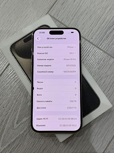 apple 6: IPhone 15 Pro, 256 ГБ, Natural Titanium, 80 % — 4