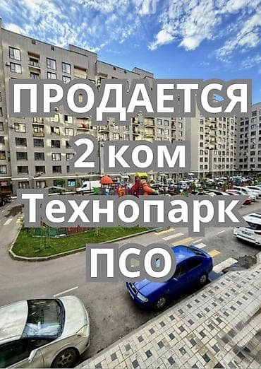 open space: 2 комнаты, 66 м², Технопарк Элитка, 9 этаж, ПСО (под самоотделку) — 1