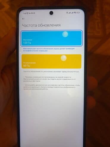 наушники realme: Смартфон с безрамочным дисплеем и фронтальной камерой, интегрированной — 7