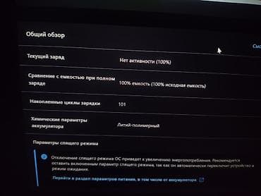 redmi 7s: Игровой, Новый, Intel Core Ultra 7 — 3