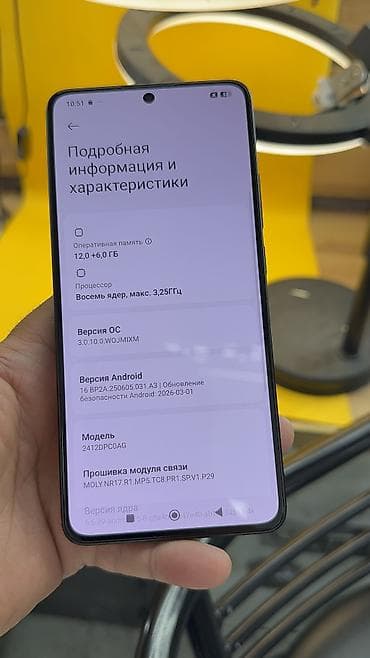 second tech: Poco X7 Pro, Б/у, 512 ГБ, 2 SIM — 10
